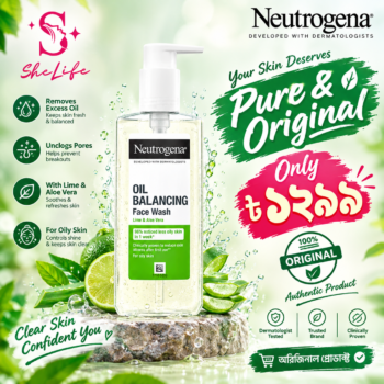 Neutrogena Oil Balancing Face Wash - তৈলাক্ত ত্বকের জন্য লাইম ও অ্যালোভেরা ফেস ওয়াশ | Bangladesh